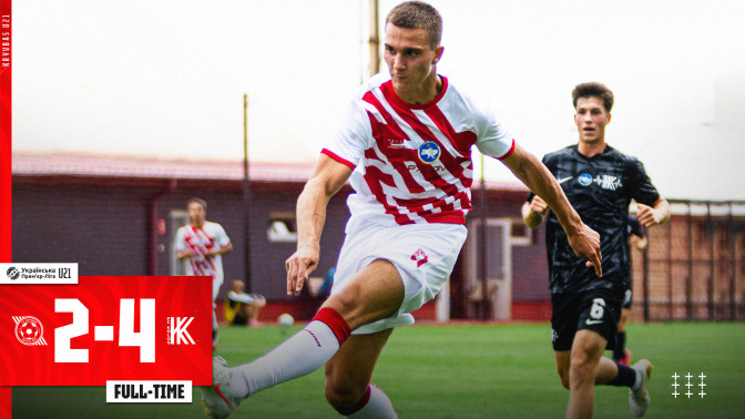 "Кривбас" U-21 - "Колос" U-21 2:4