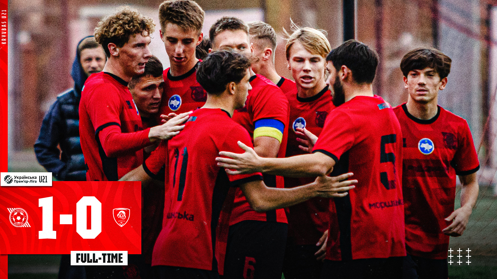 "Кривбас" U-21 - "ЛНЗ" U-21 1:0