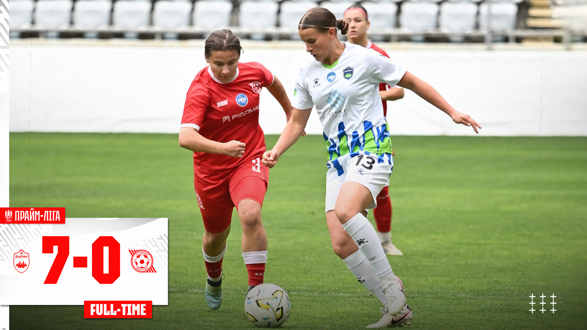 Women Seasters - Women Kryvbas 7:0