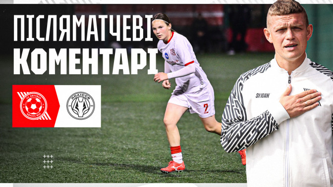 Bohdan Shabadash: Today we strictly adhered to the tactical scheme